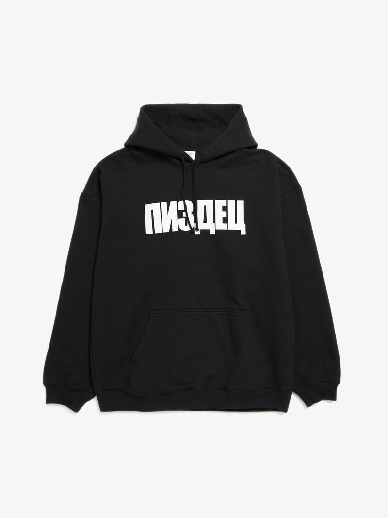 パーカー・フーディ VETEMENTS Men Hoodies UA65HD480BBLACK Black VETEMENTS logo-print Hoodie | Black | FARFETCH