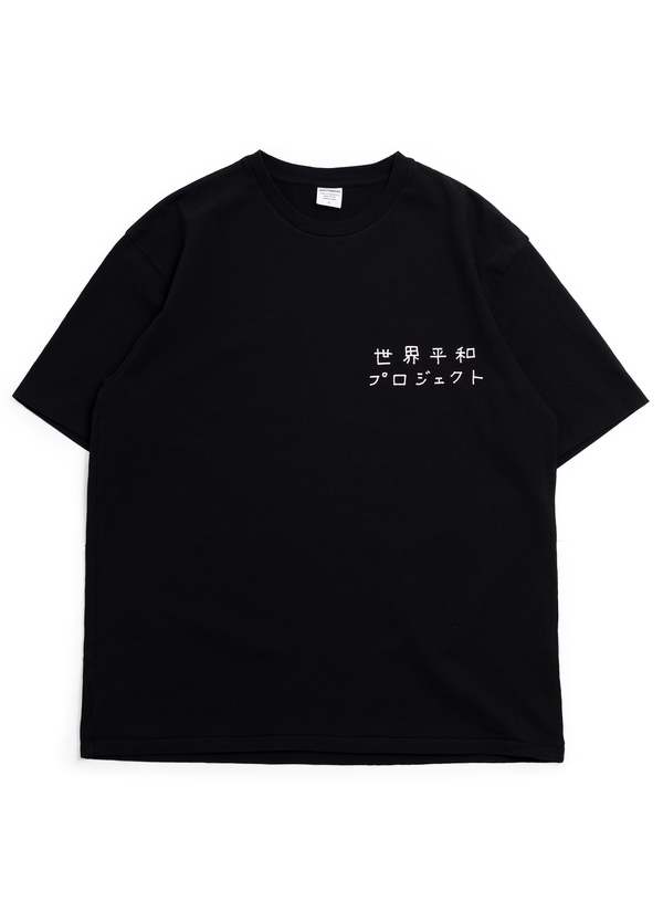 Wacko Maria Guilty Parties World Peace Project S/s T-shirt - Black 