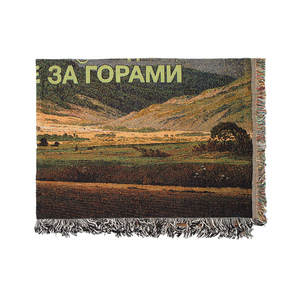 RASSVET (PACCBET) Caspar David Friedrich blanket | Garmentory