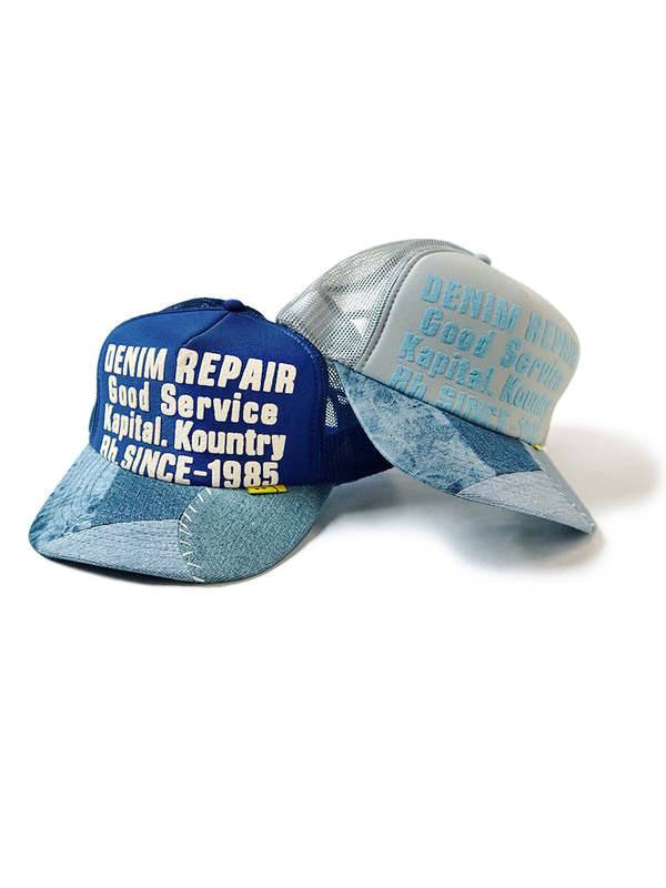 Kapital Denim Repair Service Denim Reconstruction Truck Cap - Gray