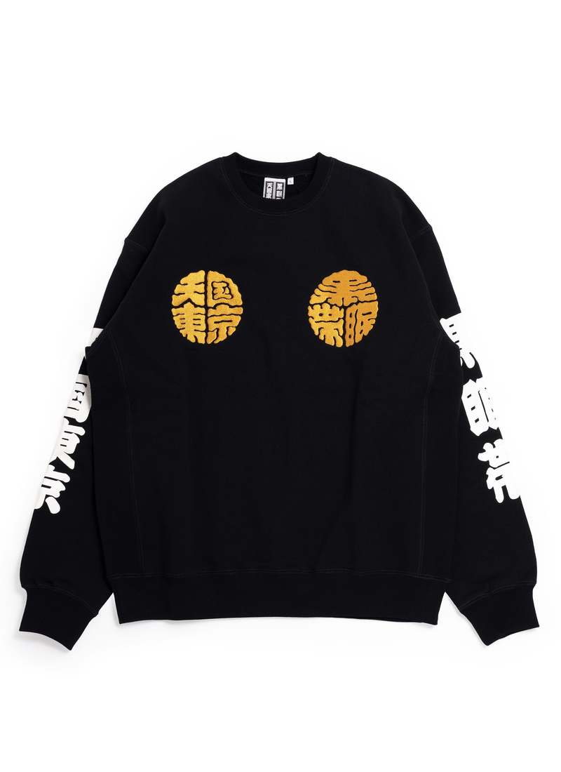 ワコマリア スウェット THE GUILTY PARTIES SWEAT 20SS メンズ