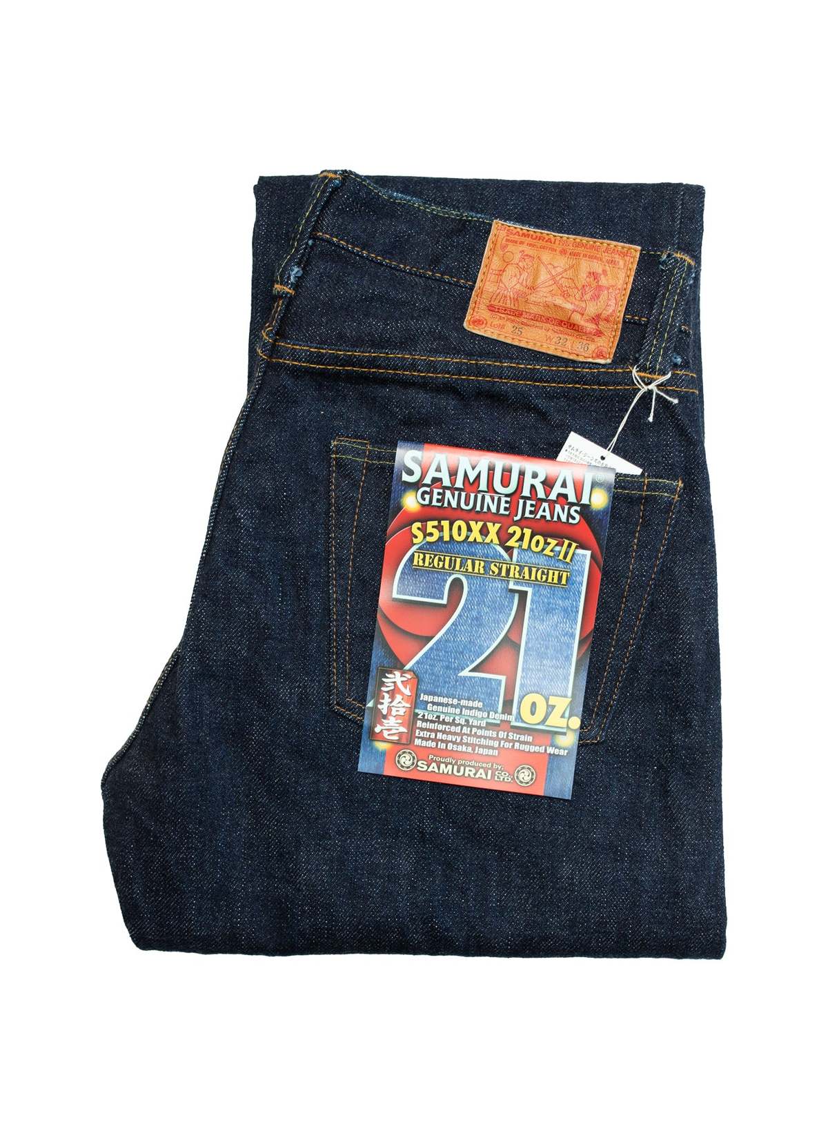 SAMURAI JEANS S0505XX lot7 デニム　濃紺 SAMURAI JEANS S0505XX lot7 デニム 濃紺