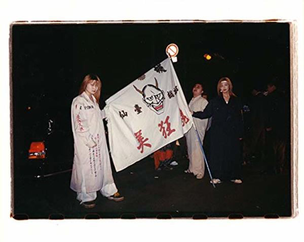 COUP DETAT Estevan Oriol Bosozoku Book | Garmentory