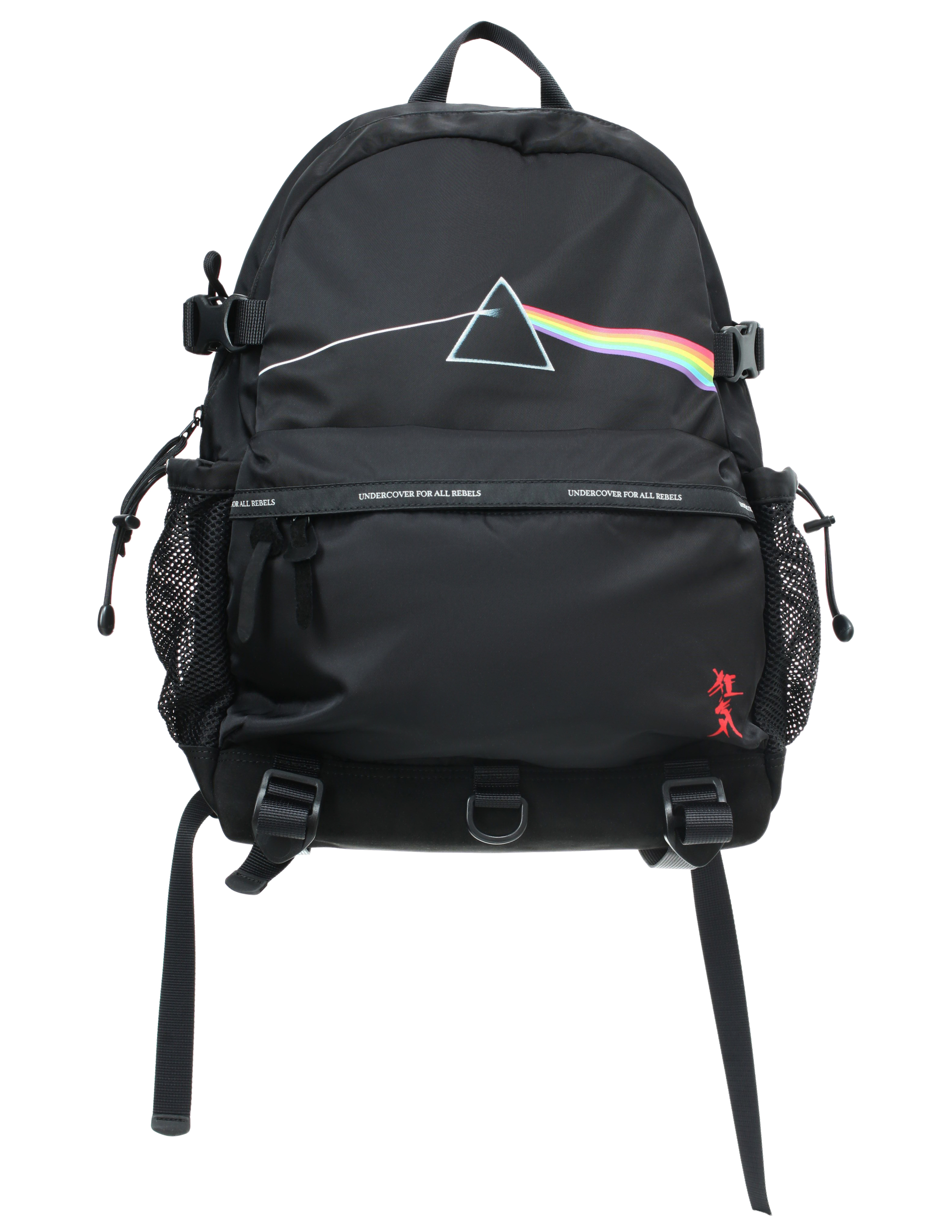 Undercover-Pink-Floyd-printed- Undercover-Pink-Floyd-printed-