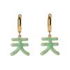 MATTER MATTERS Five Elements Divine Earrings - Sky Blue/Mint - Thumbnail 1